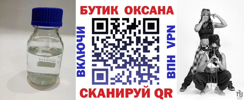 Бутират GHB Карпинск
