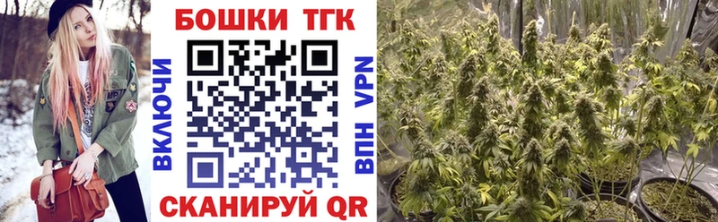Марихуана план Карпинск